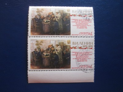 TIMBRE RUSIA foto