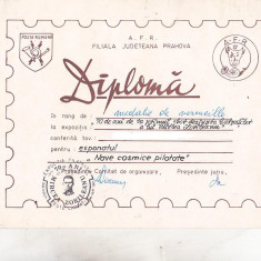 bnk fil Diploma Expo fil Mircea Zorileanu 70 ani Ploiesti 1985