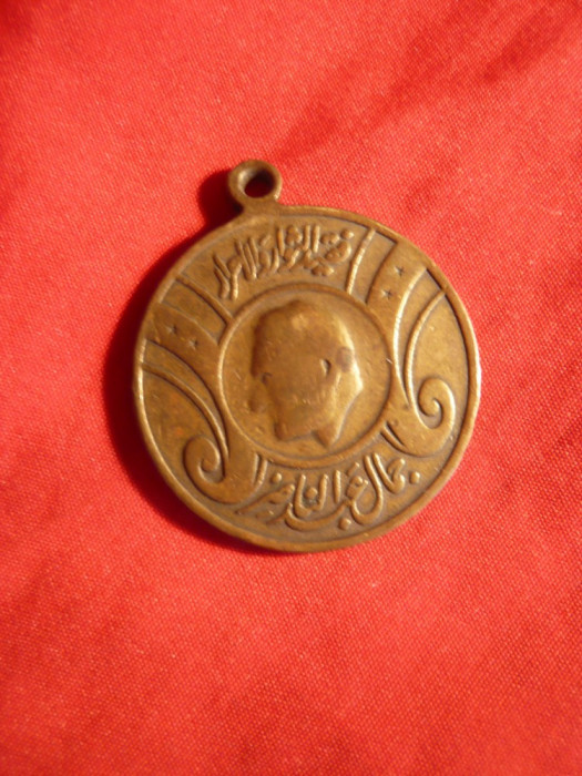 Medalie veche din bronz - Siria , d= 3,5 cm