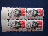 TIMBRE RUSIA