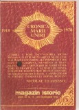 (C6195) MAGAZIN ISTORIC - DECEMBRIE 1978, ANUL XII NR. 12 (141)