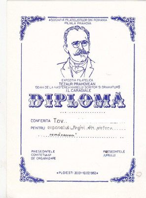 bnk fil Diploma Expozitia filatelica 130 ani I L Caragiale Ploiesti 1982 (2) foto