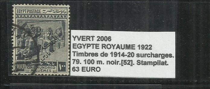 EGIPT 1992 - 79. 100 M.