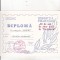 bnk fil Diploma Expo fil 50 de ani de zbor civil Timisoara 1985