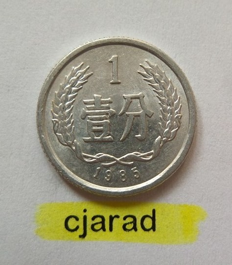 Moneda 1 Fen - China 1985 (*cod 703) Allu-a.UNC Moneda 1 Fen - China 1985 (*cod 703) Allu-a.UNC