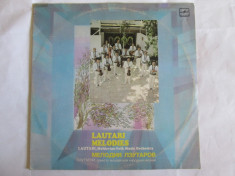 RARITATE! ALBUM 2 VINILURI ORCHESTRA LAUTARII CHISINAU 1990 TIRAJ 2300 BUCATI! foto