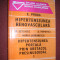 Hipertensiunea renovasculara - E. Proca