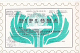 Bnk fil Diploma Expozitia filatelica Arbofila Simeria 1980