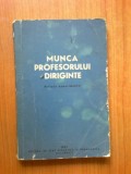 K2 Munca profesorului diriginte : Proiect experimental