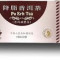 Pu Erh Tea Ceai Rosu cu Efect de Slabire 20 dz Dr. Chen Patika