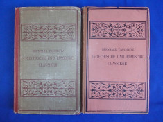 HOMER - ILIADA * 2 VOL. (IN GREACA) *EDITIT GUILELMUS BAEUMLEIN ,LIPSIAE ,1854 # foto