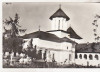 Bnk cp Carte postala QSL YO7BPC 1989 Manastirea Govora, Baile Govora, Necirculata, Printata