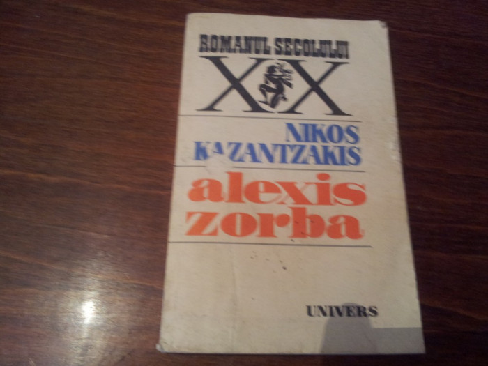NIKOS KAZANTZAKIS - ALEXIS ZORBA