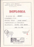 Bnk fil Diploma Expozitia filatelica Salonul Casei Armatei Ploiesti 1988