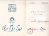 Bnk fil Diploma Expo fil Dambovita leagan al culturii romanesti Targoviste `79