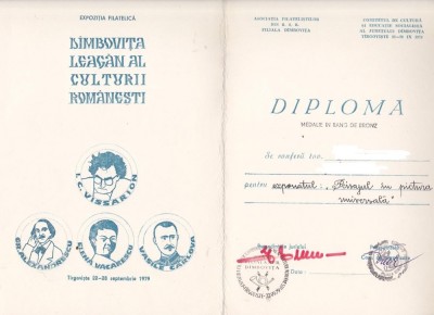 bnk fil Diploma Expo fil Dambovita leagan al culturii romanesti Targoviste 1979 foto