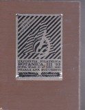 Bnk fil Trofeu Expozitia filatelica Botanica III Bucuresti 1983