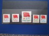 TIMBRE CHINA MNH, Nestampilat