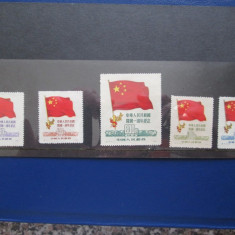 TIMBRE CHINA MNH