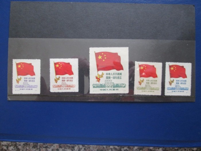 TIMBRE CHINA MNH