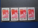 TIMBRE CHINA SET VALORII MICI-1951 -MNH