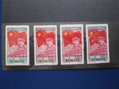 TIMBRE CHINA SET VALORII MICI-1951 -MNH foto