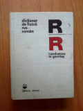 G2 Dictionar de fizica rus-roman - I. Andreescu