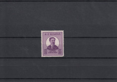 ROMANIA 1954, LP 375 NECULUTA,MNH,LOT 0 RO foto