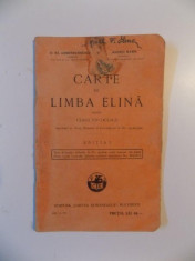 CARTE DE LIMBA ELINA PENTRU CLASA VII-A LICEALA de D. ST. CONSTANTINESCU si ANDREI MARIN, EDITIA I 1932 foto