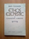 J MARIN CONSTANTIN - ETHOS ELENISTIC * CUNOASTERE SI LIBERTATE