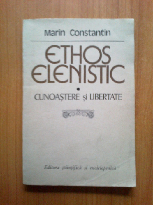 j MARIN CONSTANTIN - ETHOS ELENISTIC * CUNOASTERE SI LIBERTATE