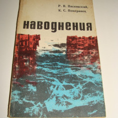 HaBOgHeHuR / carte in limba rusa