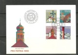 Elvetia 1996 &ndash; ANIVERSARI, ARHITECTURA, FDC (12)