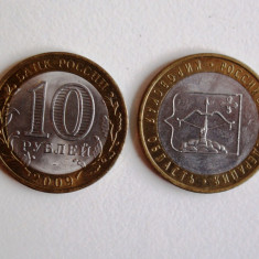 rusia 10 ruble 2009 bimetal regiunea Kirov xf