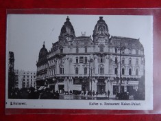 AKVDE2 - Carte postala - Vedere - Bucuresti