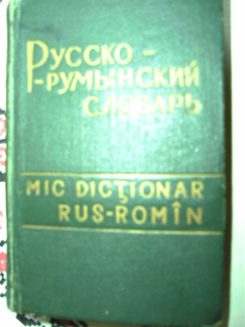 DICŢIONAR RUS - ROM&Acirc;N
