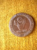 Placheta aniversara UHE Giunget -Lotru