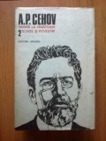 G4 DRAMA LA VANATOARE. SCHITE SI POVESTIRI - A.P.Cehov Opere volumul 2, 1987, A.P. Cehov