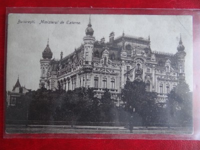 AKVDE2 - Carte postala - Vedere - Bucuresti - Ministerul de externe foto