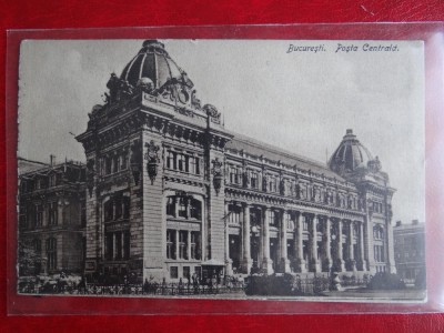 AKVDE2 - Carte postala - Vedere - Bucuresti foto