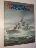 Revista URSS - Modelist constructor Nr. 5 - 1989