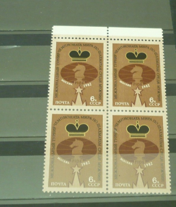 Rusia 1982 &ndash; CM SAH MASCULIN MOSCOVA, serie BLOC de 4 nestampilat, B42