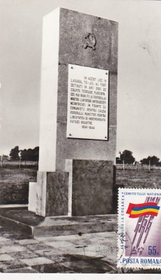 bnk fil Tirgu Jiu - Monumentul luptatorilor antifascisti foto