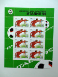 Rusia 1990 coala nestampilata Fotbal campionatul mondial Italia, Sport, Nestampilat