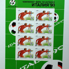 Rusia 1990 coala nestampilata Fotbal campionatul mondial Italia
