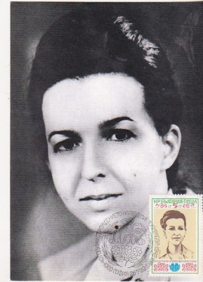 bnk fil Bulgaria - Maxima - Ludmila Jivkova foto