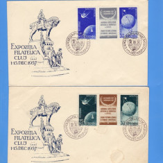 FDC ROMANIA COSMOS 1958 EXP. FIL. CLUJ SATELITI ARTIFICIALI SUPRATIPAR RAR