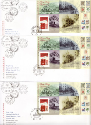 FDC HONG KONG CHINA 1997 CLADIRI POSTA REGI 11 BUCATI DIFERITE foto