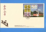 FDC HONG KONG 1997 TREN REGINA