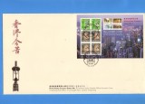 FDC HONG KONG 1997 CLADIRI REGINA